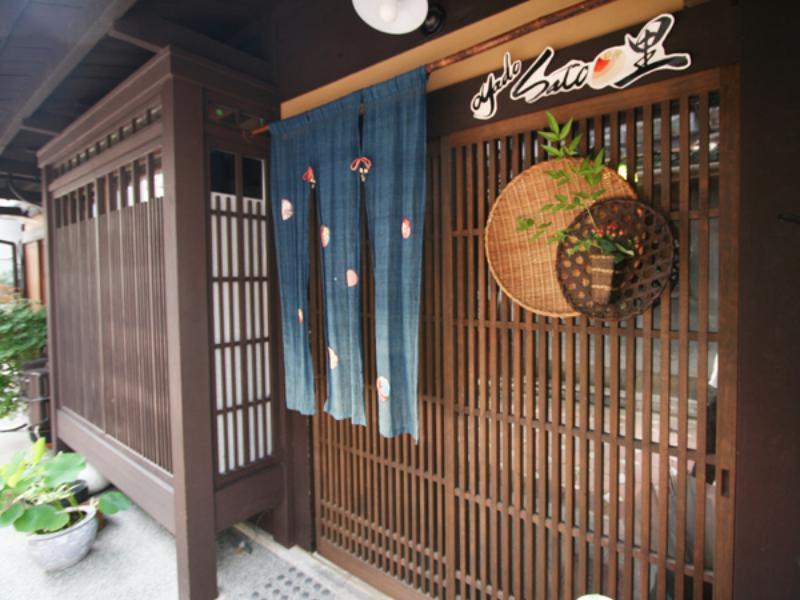 Oyado Sato Hotel Kiotó Kültér fotó